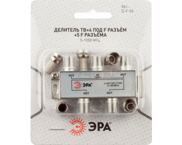 Разъем-разветвитель ТВ гнездо F - 4 гнезда F ЭРА D-F-06 - Фото 3
